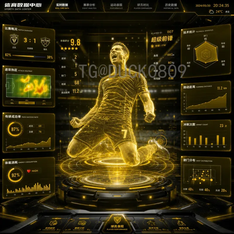 实时2026国际足联世界杯阿根廷队最新消息：卫冕之路与动态观察