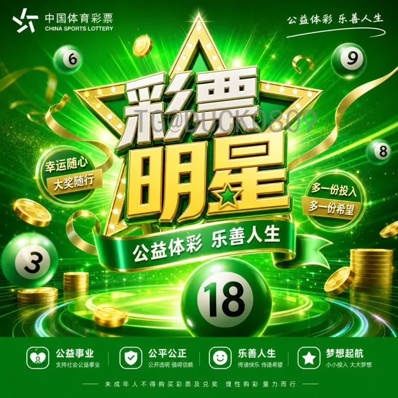 国际足联世界杯球队平台：连接全球球迷与球队的数字化枢纽