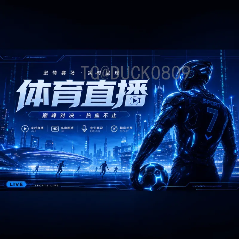 2026世界杯收益：美加墨联合举办的经济盛宴与全球影响力